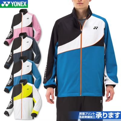 YONEX バトミントン ウォームアップウエア（色：ブルー系）｜ウエア