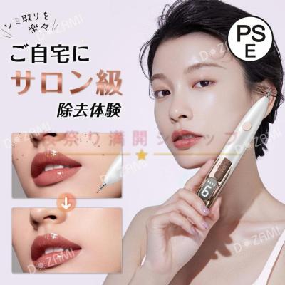 ✨️お値下げ中新品低周波シミ取り美顔器✨️ ✨️低周波顔シミ取り美顔器✨️即日発送 - メルカリ