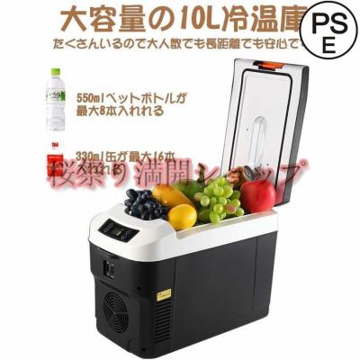 トラック 冷蔵庫 12V/24V 000000122558_1.jpg