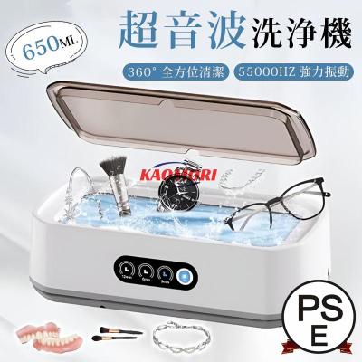 超音波洗浄機のおすすめ人気商品一覧 通販 - Yahoo!ショッピング