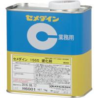 セメダイン 1565硬化剤 1kg  ( AP-056 ) セメダイン(株) | ORANGE TOOL TOKIWA