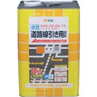 アサヒペン 水性道路線引き用塗料 20KG 黄色 ( 520067 ) | ORANGE TOOL TOKIWA