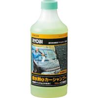 リョービ 撥水剤入りカーシャンプー 高圧洗浄機用 ( B-6710237 ) | ORANGE TOOL TOKIWA