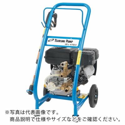 鶴見製作所/ツルミポンプ　高圧洗浄機　HPJ-470E2 エンジンシリーズ｜高圧洗浄機 HPJ型｜鶴見製作所-ツルミポンプ