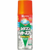 KANSAI 油性シリコンラッカースプレー オレンジ 420ML ( 00587640442420 ) (株)カンペハピオ | ORANGE TOOL TOKIWA