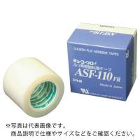チューコーフロー フッ素樹脂フィルム粘着テープ ASFー110FR 0.23t×50w×5m ( ASF110FR23X50X5 ) 中興化成工業(株) | ORANGE TOOL TOKIWA
