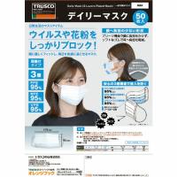 【SALE価格】TRUSCO デイリーマスク(耳掛けタイプ)3層(50枚入) ( DPM-DM95 ) トラスコ中山(株)