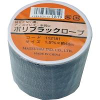 まつうら ポリブラックロープ 1.5mm×40m ボビン巻 ( PE15-40B-BK ) まつうら工業(株) | ORANGE TOOL TOKIWA