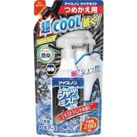 アイスノン シャツミスト エキストラミントの香り 大容量つめかえ用 ( 02465-0 ) 白元アース(株) | ORANGE TOOL TOKIWA