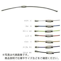 水本 キーワイヤーホルダー ワイヤー径1mm全長150mm ブルー (1個入り)  ( B-2957 ) (株)水本機械製作所 | ORANGE TOOL TOKIWA