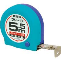 KDS 両面コンパクトフリー19巾5.5m ( CF19-55BP ) ムラテックKDS(株) | ORANGE TOOL TOKIWA