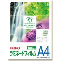 HEIKO ラミネートフィルム 216×303 A4 100枚入り ( 007320014 ) | ORANGE TOOL TOKIWA