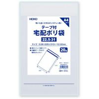 HEIKO 宅配ポリ袋 22.5-31 ホワイト 20枚入り  ( 006995470 ) | ORANGE TOOL TOKIWA