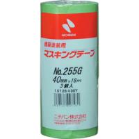 ニチバン  建築塗装用マスキングテープ 255G-40 40mmX18m (3巻入り/PK) ( 255GH-40 ) ニチバン(株) | ORANGE TOOL TOKIWA