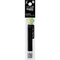 PILOT ( パイロットコーポレーション )　フリクションボールペン替芯　０．５　黒　多色用３本セット ( LFBTRF30EF3B ) | ORANGE TOOL TOKIWA