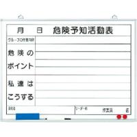 ユニット 危険予知活動表黒板(小)ホワイトボード ( 320-06 ) ユニット(株) | ORANGE TOOL TOKIWA