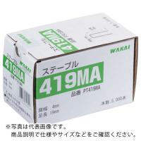 WAKAI ステープル MA線 MA432  ( PT432MA ) | ORANGE TOOL TOKIWA