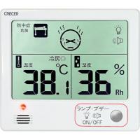 CRECER ( クレセル )　デジタル温湿度計 ( CR-1200W ) | ORANGE TOOL TOKIWA