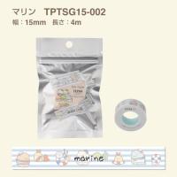 キングジム Liteフイルムテープマリン  ( TPTSG15-002 ) (5個セット) | ORANGE TOOL TOKIWA