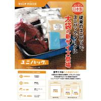 セイニチ 「ユニパック」  560×400×0.08 100枚入 ( SL-8 ) | ORANGE TOOL TOKIWA