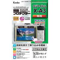 ケンコー 液晶保護フィルム キャノン PowerShotシリーズ用  ( KLP-CPSSX70HS ) | ORANGE TOOL TOKIWA