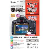 ケンコー 液晶保護フィルム キャノン EOSシリーズ用  ( KLP-CEOSKISSX10I ) | ORANGE TOOL TOKIWA