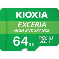 キオクシア 高耐久microSDメモリカード 64GB KEMU-A064G  ( 1001302KEMU-A064G ) | ORANGE TOOL TOKIWA