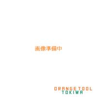 BAL フロアージャッキ 3t ( 1339 ) 大橋産業(株) | ORANGE TOOL TOKIWA