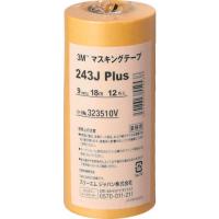 3M マスキングテープ 243J Plus 9mmX18m 12巻入り ( 243J 9 ) スリーエム ジャパン(株)オート・アフターマーケット製品事業部 | ORANGE TOOL TOKIWA