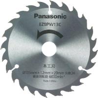 Panasonic 木工刃(パワーカッター用替刃) ( EZ9PW13C ) パナソニック(株)エレクトリックワークス社 | ORANGE TOOL TOKIWA