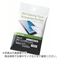 エレコム iPad2010/iPad用クリーナー/ウェットティッシュ  ( AVA-WCDP15P ) | ORANGE TOOL TOKIWA