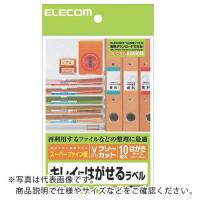 エレコム フリーラベル ハイグレード用紙タイプ はがきサイズ 10枚入り  ( EDT-FHKS ) | ORANGE TOOL TOKIWA