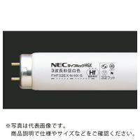 HotaluX 3波長Hf蛍光ランプ ( FHF32EX-N-HX-S ) (25個セット) (株)ホタルクス | ORANGE TOOL TOKIWA