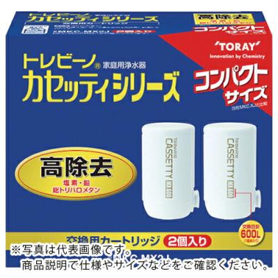 トレビーノカセッティmkcmx2jのおすすめ人気商品一覧 通販 - Yahoo