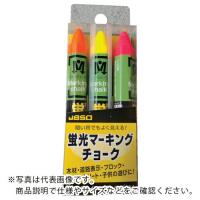祥碩堂 蛍光マーキングチョーク 3本パック 赤桃黄3色アソート ( S15604 ) | ORANGE TOOL TOKIWA