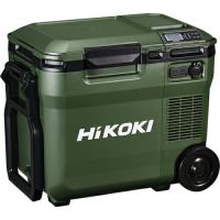 HiKOKI 18V-14.4V コードレス冷温庫コンパクトタイプ フォレストグリーン マルチボルトセット品 ( UL18DC-WMGZ ) 工機ホールディングス(株) | ORANGE TOOL TOKIWA