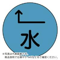 ユニット 埋設管表示ピン水・ステンレス・67X25 ( 480-804 ) ユニット(株) | ORANGE TOOL TOKIWA