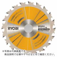 リョービ 硬質窯業系チップソー125mm 集じん丸ノコ用  ( B-6653391 ) | ORANGE TOOL TOKIWA