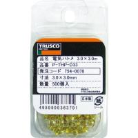 TRUSCO 電気ハトメ 3.0X3.0 500個入 (ブリスターパック入) ( P-THP-D33 ) トラスコ中山(株) | ORANGE TOOL TOKIWA