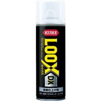 KURE 表面仕上げ剤 ルックス DX 300ml ( NO1187 ) 呉工業(株) | ORANGE TOOL TOKIWA