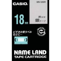 カシオ ネームランドテープ 18mm 銀テープ/黒文字 ( XR-18SR (ギンジニ クロ) ) カシオ計算機(株) | ORANGE TOOL TOKIWA