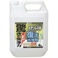KANSAI 復活洗浄剤4Lステンレス用  ( 414-003-4L ) (4個セット) | ORANGE TOOL TOKIWA