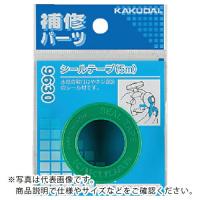 カクダイ シールテープ 10m  ( 9631B ) | ORANGE TOOL TOKIWA