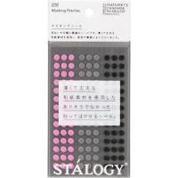 STALOGY 丸シール5mm シャッフルスペース ( S2207 ) (株)ニトムズ | ORANGE TOOL TOKIWA