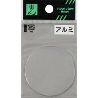 光 アルミ円板 1×50丸mm ( AZ501 ) (株)光 | ORANGE TOOL TOKIWA