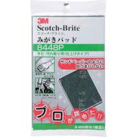 3M スコッチ・ブライト みがきパッド  #400相当 ( 8448P ) スリーエム ジャパン(株)研磨材製品事業部 | ORANGE TOOL TOKIWA