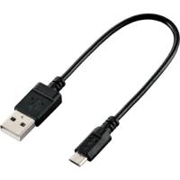 エレコム エコUSB2.0ケーブル A-MicroB 0.15m ブラック  ( U2C-JAMB015BK ) | ORANGE TOOL TOKIWA