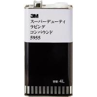 3M スーパーデューティ ラビングコンパウンド  4L ( 5955 ) スリーエム ジャパン(株)オート・アフターマーケット製品事業部 | ORANGE TOOL TOKIWA