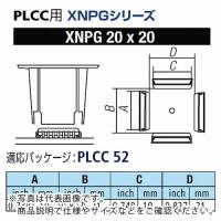 グット PLCC用ノズルXFC用  ( XNPG-20X20 ) | ORANGE TOOL TOKIWA