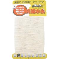 たくみ 純綿水糸 NO.3 ( 3003 ) | ORANGE TOOL TOKIWA